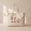 Drink Drank Drunk - Çıtçıtlı Tote Bag